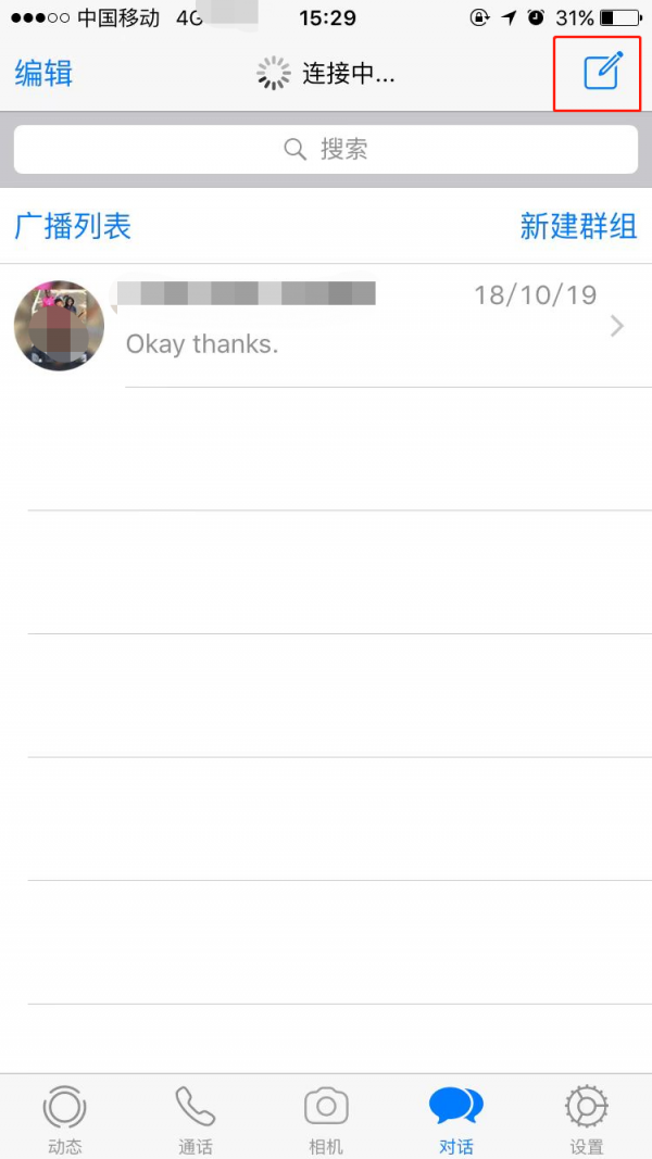 whatsapp官网版下载