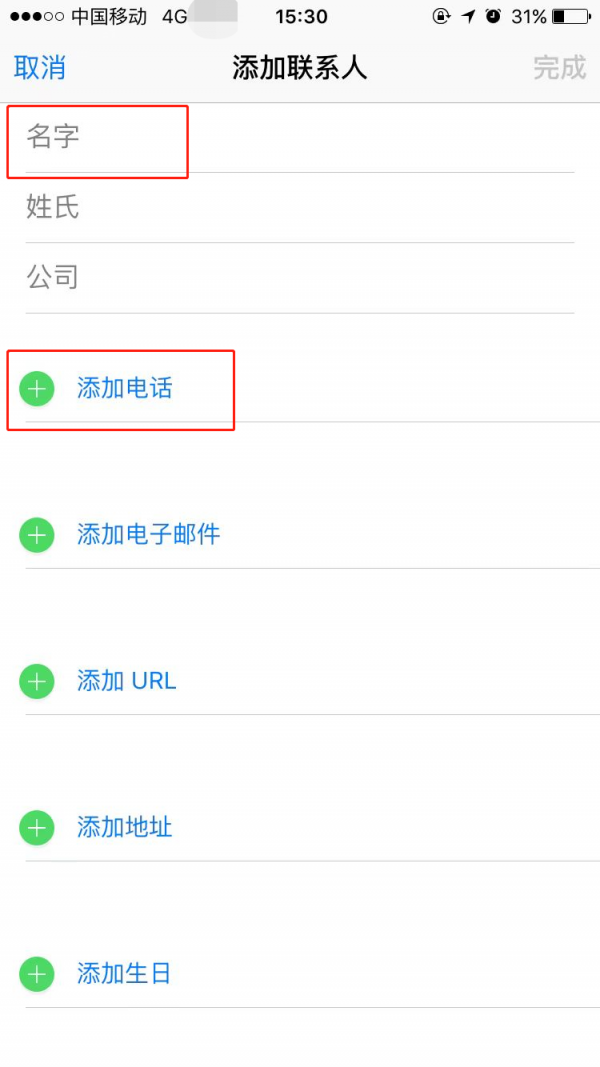 whatsapp官网版下载