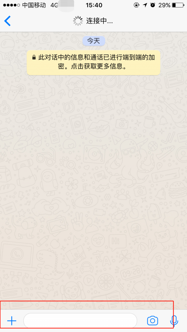 whatsapp官网版下载