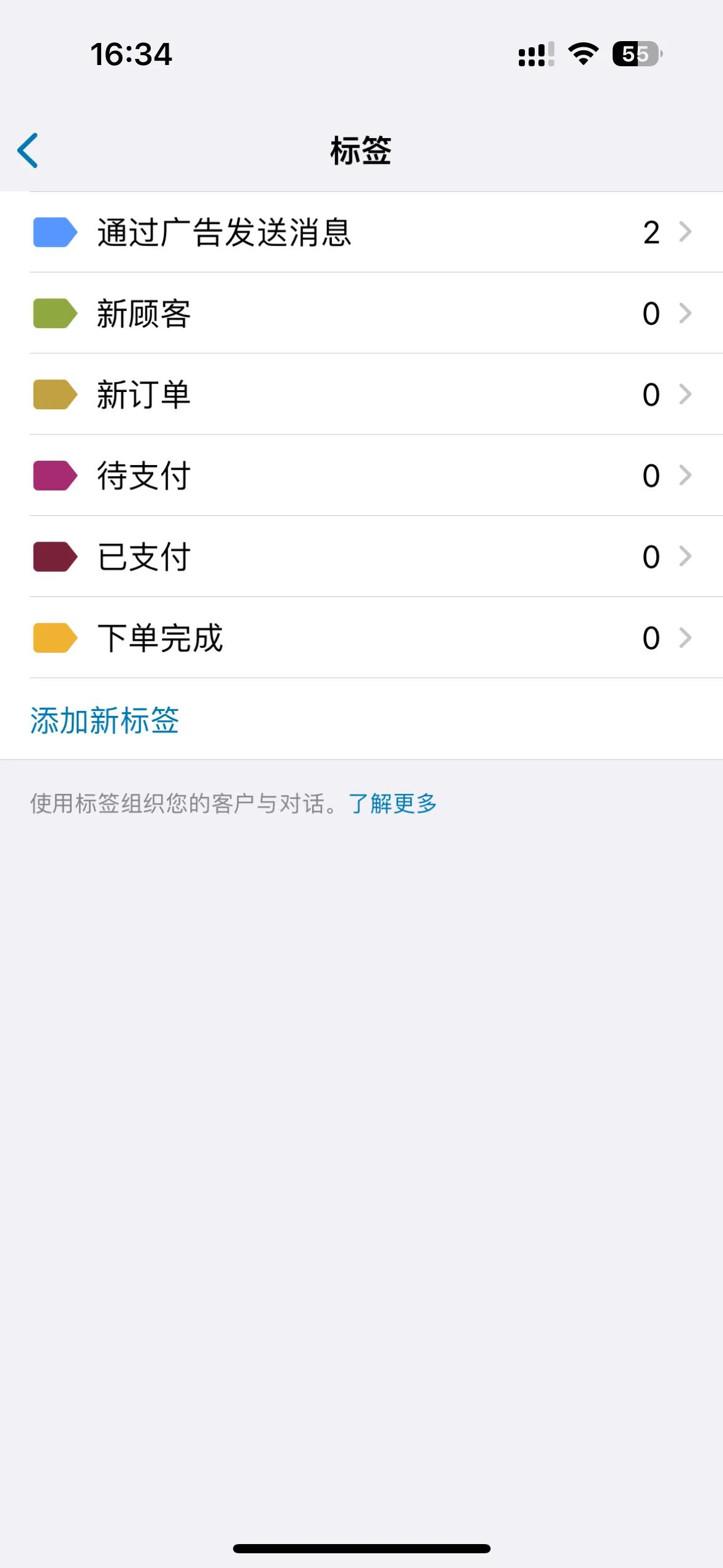 进！关于WhatsApp营销重点都在这里「如何下载」