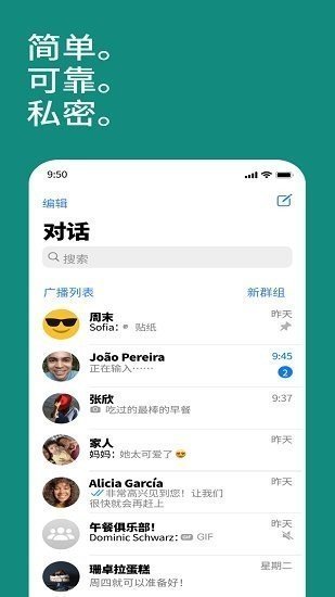 whatsapp国际版怎么注册