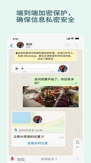 whatsapp国际版怎么注册