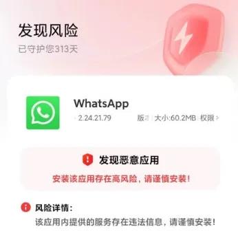 WhatsApp安装不兼容？2025最新WhatsApp安装方法分享