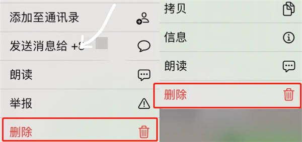 解决方法：在这里需要用户卸载whatsapp，关机之后等待一分钟，然后下载最新版本安装