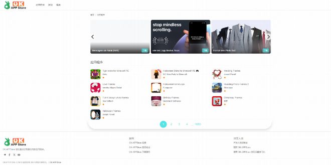 还有人不知这个APP资源分享网站吹爆WhatsApp、Twitter全免费下载