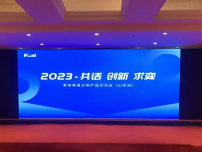 深度网络设备频道