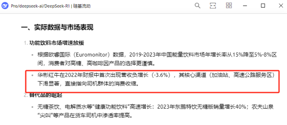 豆包能挑起字节AI重任？