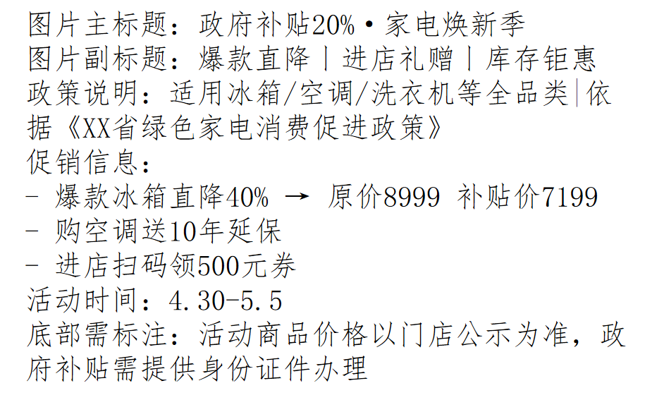 豆包能挑起字节AI重任？