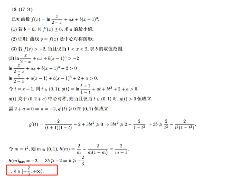 豆包能挑起字节AI重任？