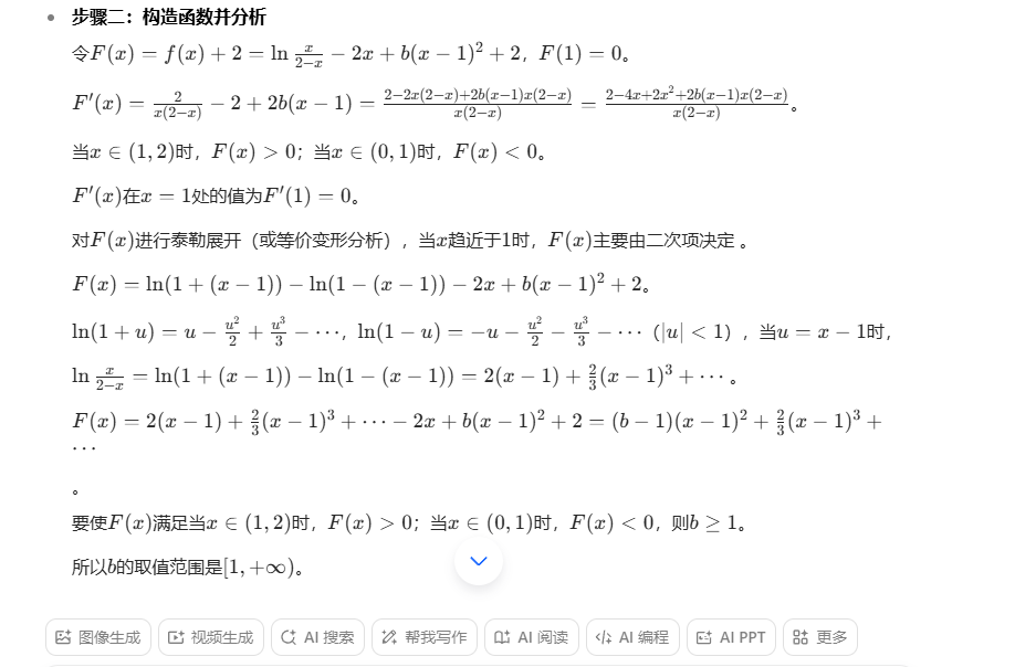 豆包能挑起字节AI重任？