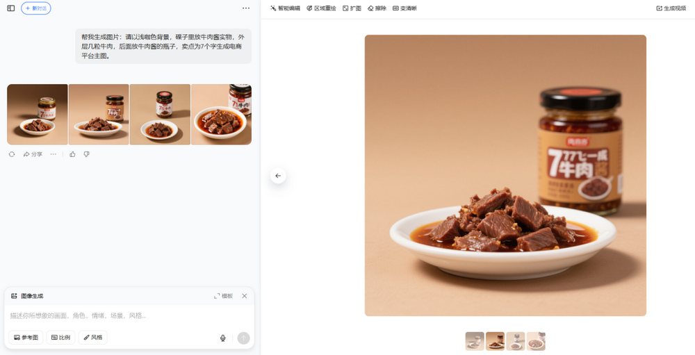 豆包能挑起字节AI重任？