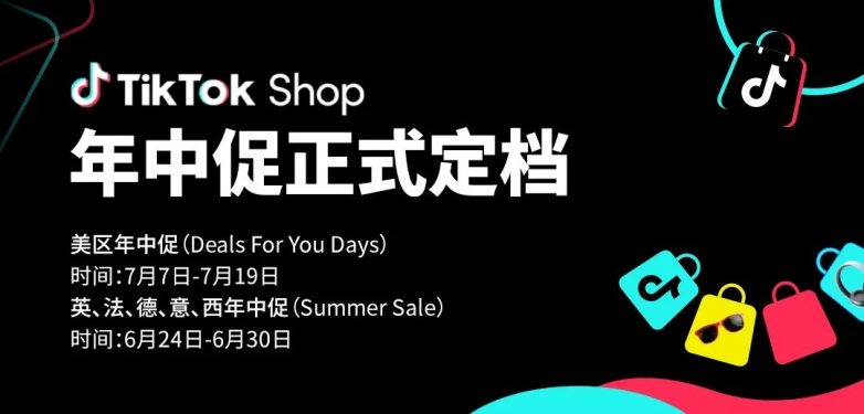 TikTok榜单数据覆盖13国，WotoHub海外红人营销工具全链路控场