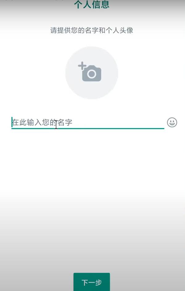 whatsapp国际版2025