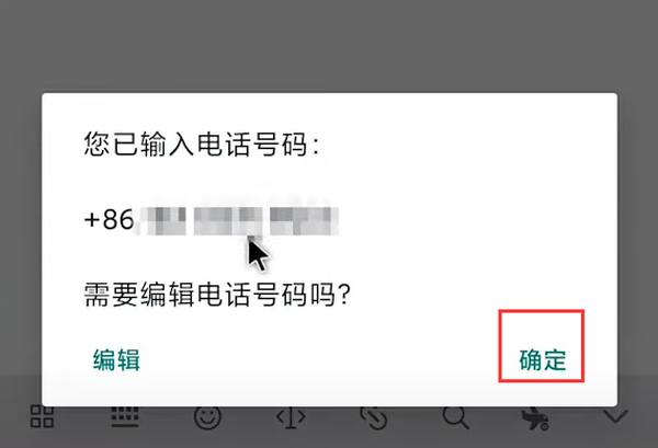 whatsapp国际版2025
