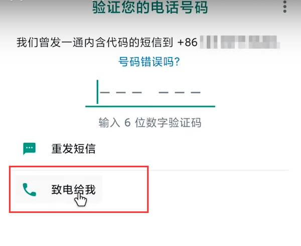 whatsapp国际版2025