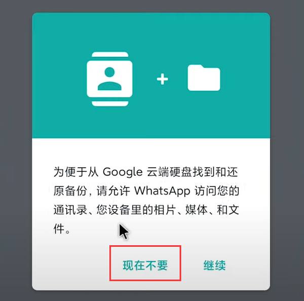 whatsapp国际版2025