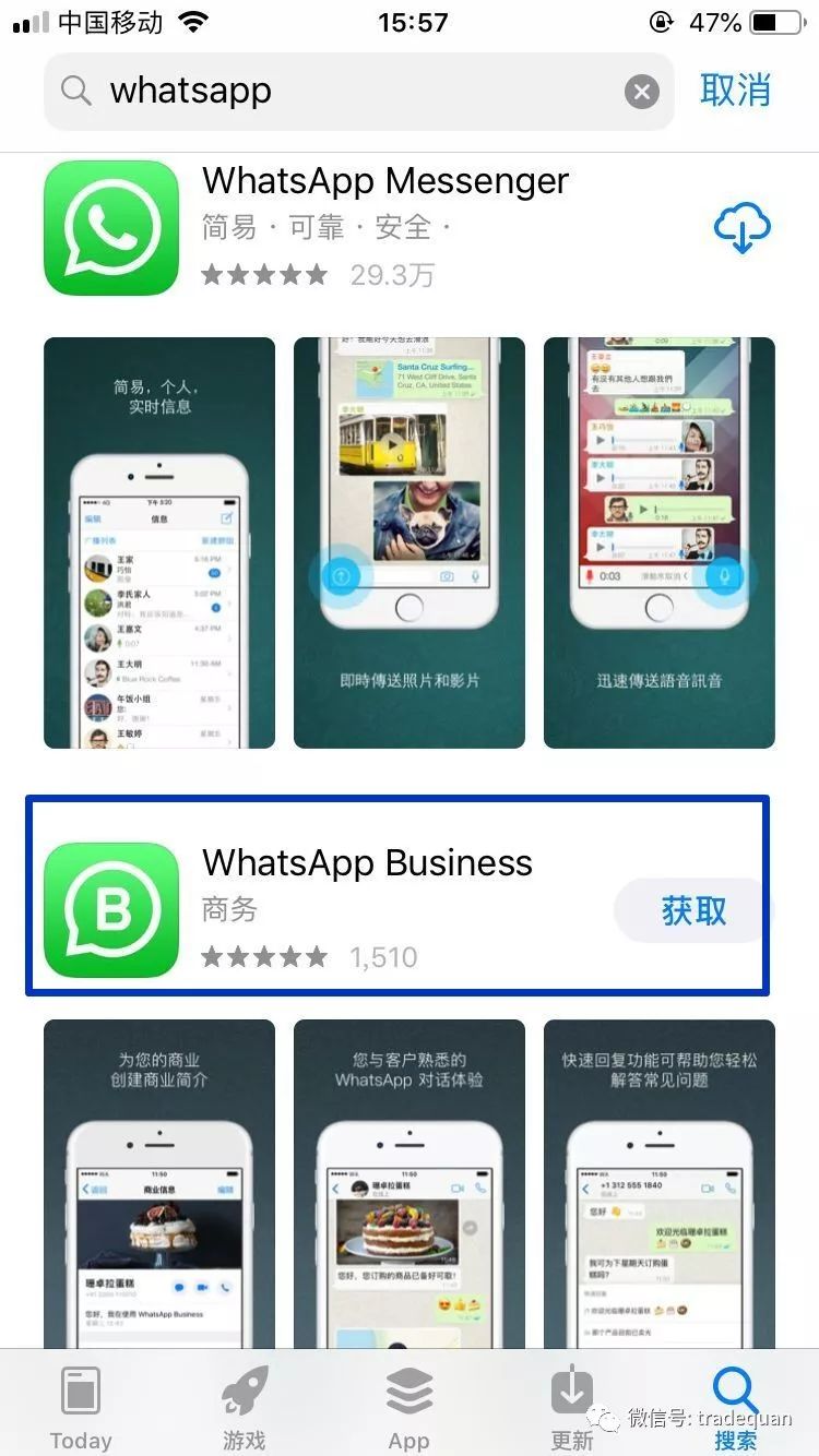 WhatsApp中国可以用吗？