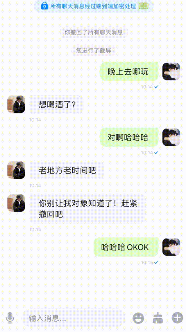香港人不用微信是嫌大陆穷，还是WhatsApp更能保护隐私？其实不然