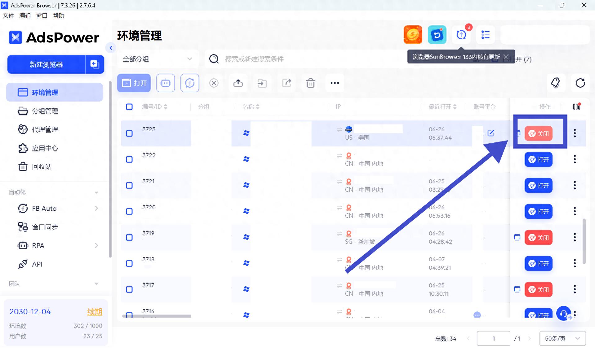 WhatsApp 频道创建全流程！从0到1教你私域运营新思路
