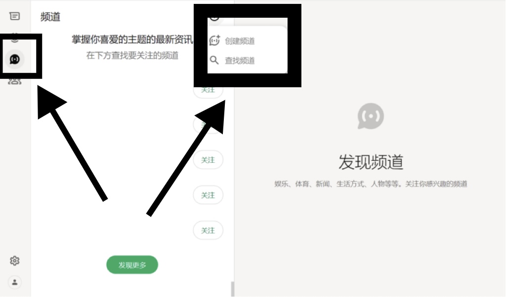 WhatsApp 频道创建全流程！从0到1教你私域运营新思路