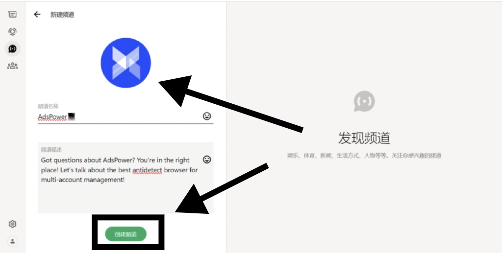 WhatsApp 频道创建全流程！从0到1教你私域运营新思路
