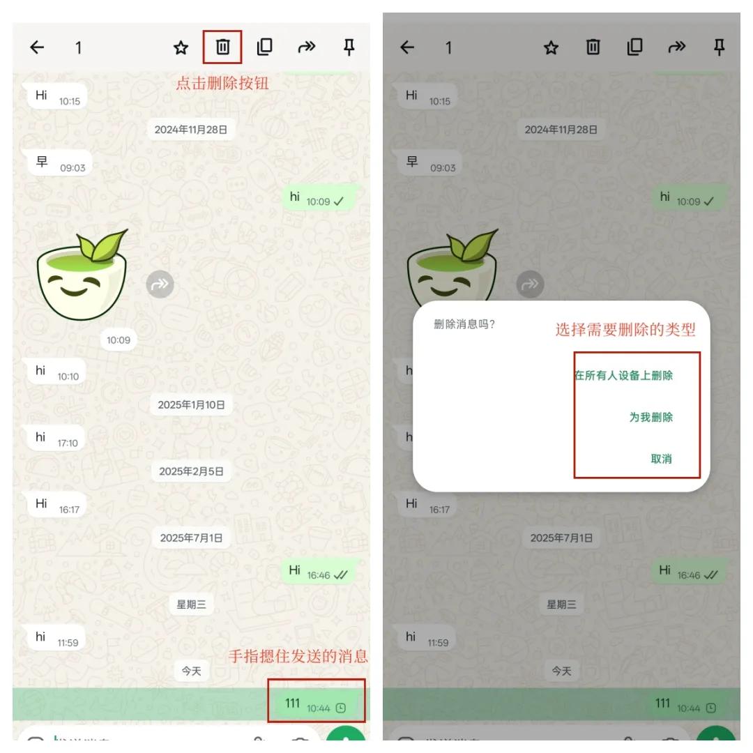 WhatsApp最新24个操作技巧，让你快速从入门到精通（上篇）