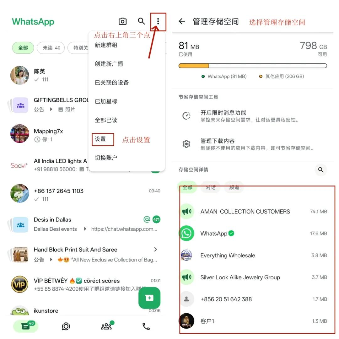 WhatsApp最新24个操作技巧，让你快速从入门到精通（上篇）