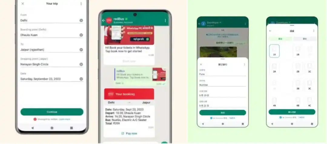WhatsApp_ WhatsApp 企业认证功能 _WhatsApp Flows 小程序 