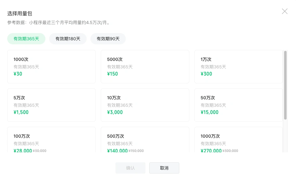  WhatsApp 企业认证功能 _WhatsApp Flows 小程序 _WhatsApp