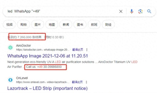 外贸攻略：高效寻找客户WhatsApp账号的技巧