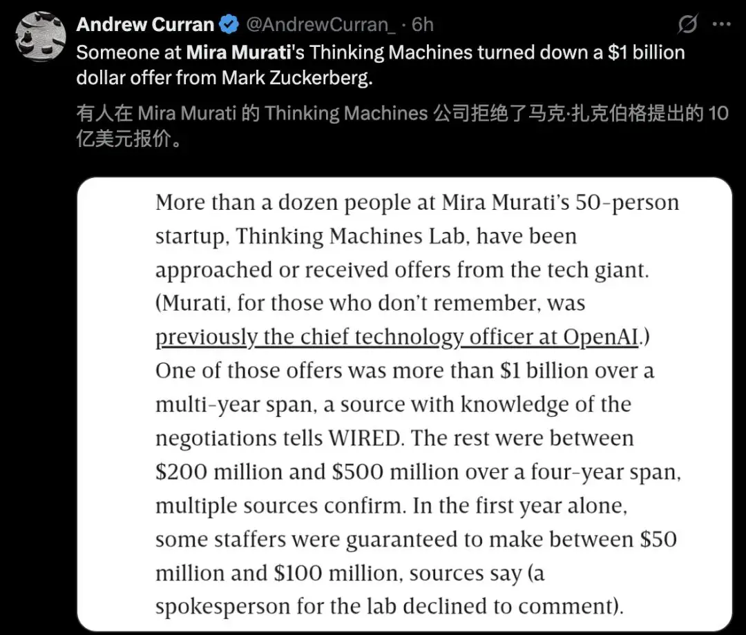 WhatsApp_Meta 10亿美金挖人失败_苹果AI团队人才流失