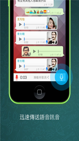 whatsapp安卓下载安装-whatsapp2022最新版下载v2.21.18.17 官方版-深度启动