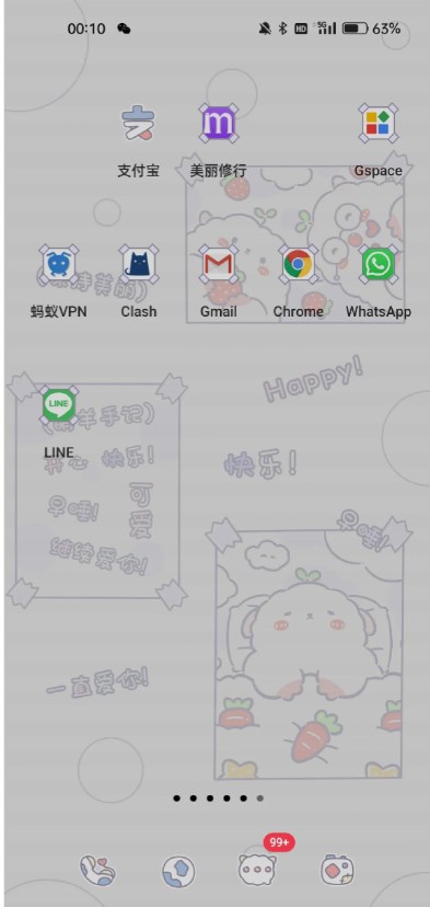 官方版是一款可以和其他好友建立联系的