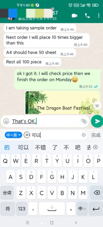 官方版是一款可以和其他好友建立联系的