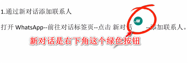官方版是一款可以和其他好友建立联系的