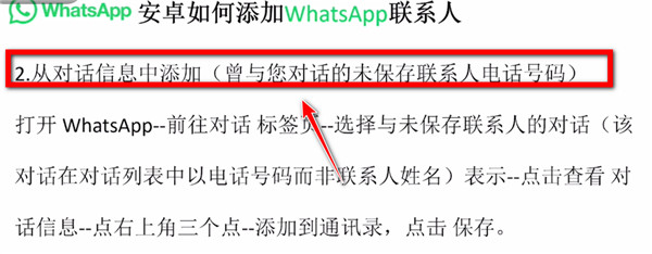 官方版是一款可以和其他好友建立联系的