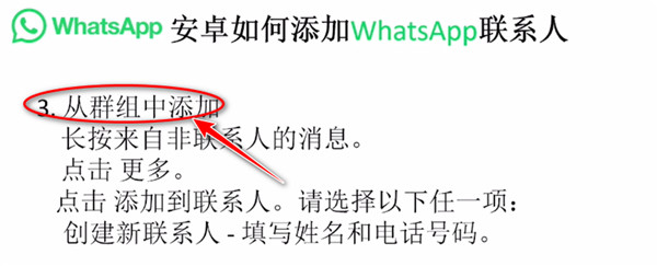 官方版是一款可以和其他好友建立联系的