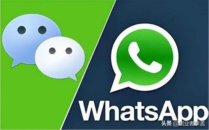 香港人为什么更倾向于使用WhatsApp而非微信？