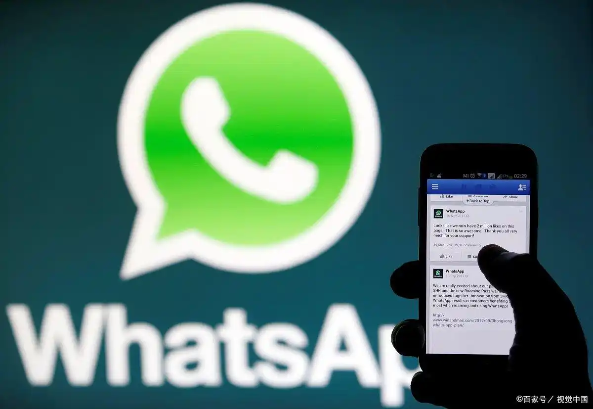 WhatsApp安装指南_WhatsApp下载地址_WhatsApp