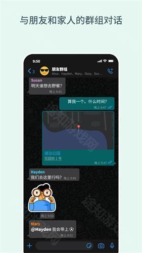 whatsapp官方正版下载