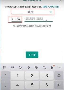 whatsapp官方正版下载