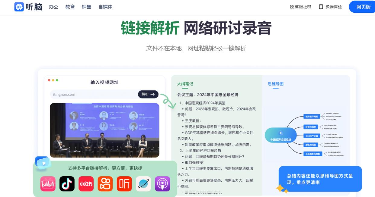 2025年4款whatsapp语音如何转为文字性价比评测