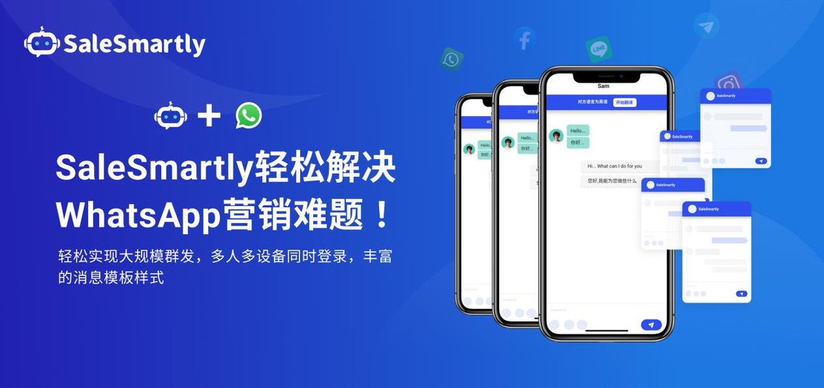 WhatsApp为什么被封号？如何防封号？