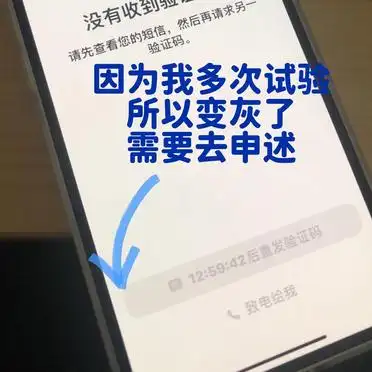 WhatsApp验证码收不到解决方法_WhatsApp_WhatsApp外贸注册问题解决