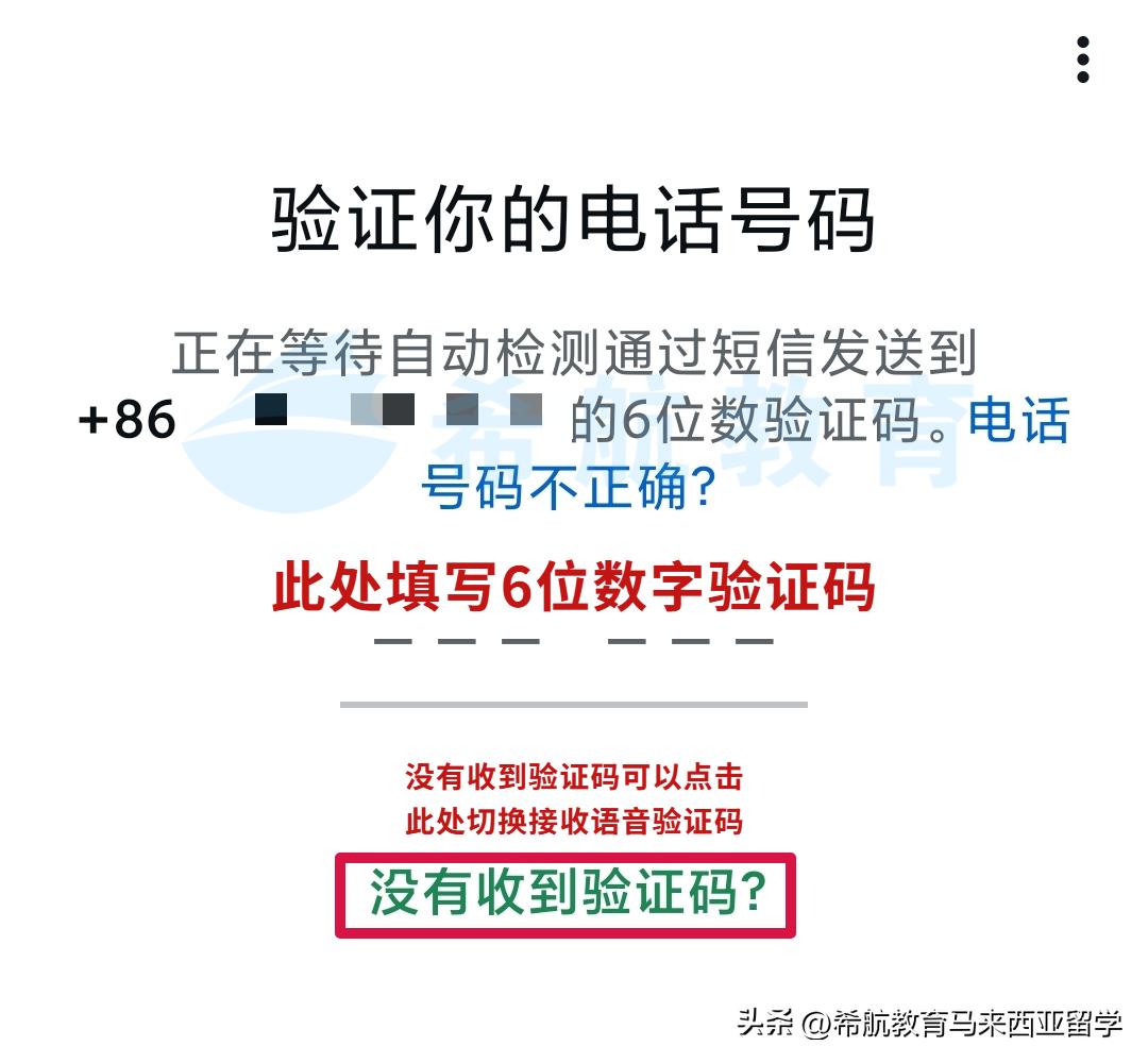 【马来西亚留学干货】大马留学之WhatsApp使用指南