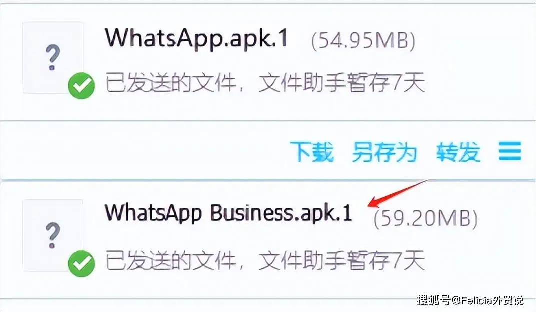 whatsapp内容置顶功能_WhatsApp_whatsapp分身登录账号