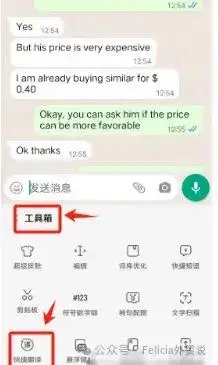 whatsapp内容置顶功能_whatsapp分身登录账号_WhatsApp