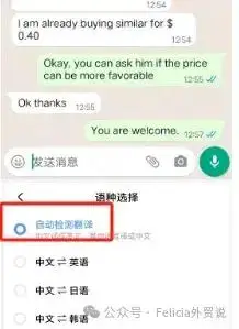 whatsapp分身登录账号_whatsapp内容置顶功能_WhatsApp