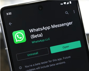 WhatsApp最新测试版