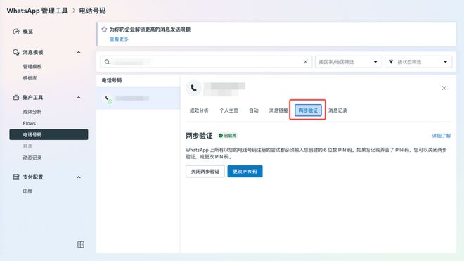 三分钟掌握WhatsApp账号类型与注册技巧：出海广告主投放必读
